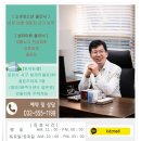 황한의원 이미지