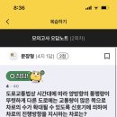 연천자동차운전전문학원