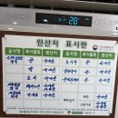 장금이네 - 서산시 | 고양동) 두부 맛집 '장금이 두부한상' 내돈내산 후기