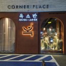 영등포구청 별관 1층 화장실 이미지