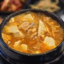 북창동순두부 이미지