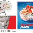 공포의 신 Phobos가 만드는 공포증이란 단어들 공략하기 이미지