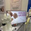 BLK유치원 | 임신 23주 일상 - 코엑스 베이비페어 방문 후기, 안다르 임부복(m,l) 사이즈 비교