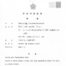 법률사무소유경 이미지