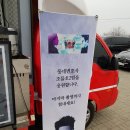 그린분식 이미지