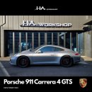 ㈜모터원 고양사고수리 전문센터 | 포르쉐(Porsche) 911카레라4GTS(991) 사고수리 - 앞범퍼 복원 및 도장 / 후방 카메라 불능 정비