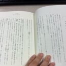 일본어 동화책 읽기 | 저소비생활 일본어 원서 읽기低コスト生活 :かぜのたみ/일본어 원서 읽는 방법/ 초보 일본어원서읽기