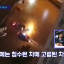 부산 폭우에 대해 스포츠 중계하듯이 방송한 JTBC 이미지