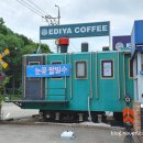 이디야광릉수목원점 이미지