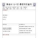 2021.11.24수 이미지