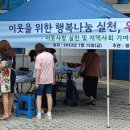 망포2동행정복지센터 이미지