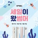 새믿음전자 이미지