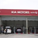 세류점 기아오토큐 이미지