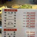 [강남 맛집] 강남 대치동 선릉역 주변 곱창 맛집 '신촌 황소곱창' 후기!!!!