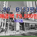 미래푸르지오 공인중개사사무소 이미지