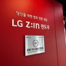 한진시스템
