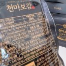 천마축산 이미지