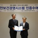 한국경영기술원 - 성남시 분당구 장미로48번길 14 | 한국경영기술원