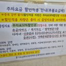 산성오복식당 | 남한산성맛집 오복순두부