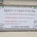 군산.익산 한우직판장 이미지