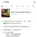 와인가게 이미지