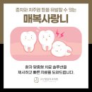 고산정담치과의원 이미지