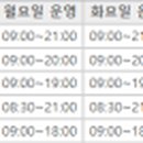 내동온누리약국 이미지