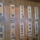 영길경로당 이미지