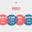 The스파&휘트니스 이미지