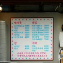 노가리풍년 이미지