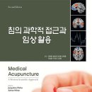 더온한방병원 이미지