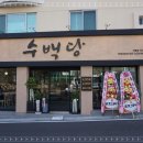 좌동순환로 이미지