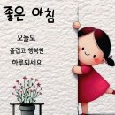 [29일]톡톡수다방~~끝말잇기 이미지