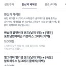 버터힐즈 이미지