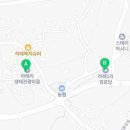 하례1리농촌체험휴양마을 네이버블로그
