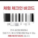 세라젬 동해 천곡점
