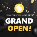 이셀러커머스 이미지