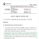 와이정보통신 이미지