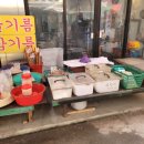 수일상회 이미지