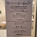 아뜰리에 멍 | 사당 수플레 맛집 카페 아뜰리에 멍푸치노 있어요