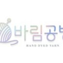 니트바림 네이버블로그