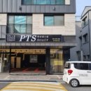 박선생스팀손세차연산