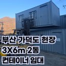 덕문고등학교 이미지