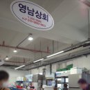 방어진어촌계슬도활어직판장 이미지