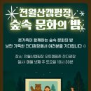(주)국민문화 - 15348 | (주)국민문화