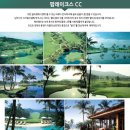 해피관광하나투어 이미지