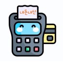 한신우동파주