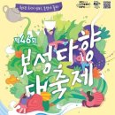 새보성식당 이미지
