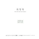 소소 미술관 이미지