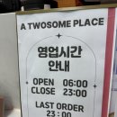 옵티마청주제일약국 | 청주공항 맛집/카페 부대시설 후기(노브랜드버거, 투썸, 씨유 등)